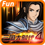 三国大时代4上帝版无狄八哥版