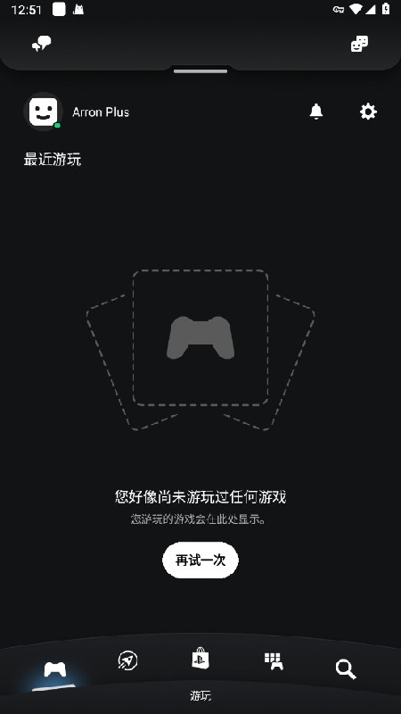playstation手机版2