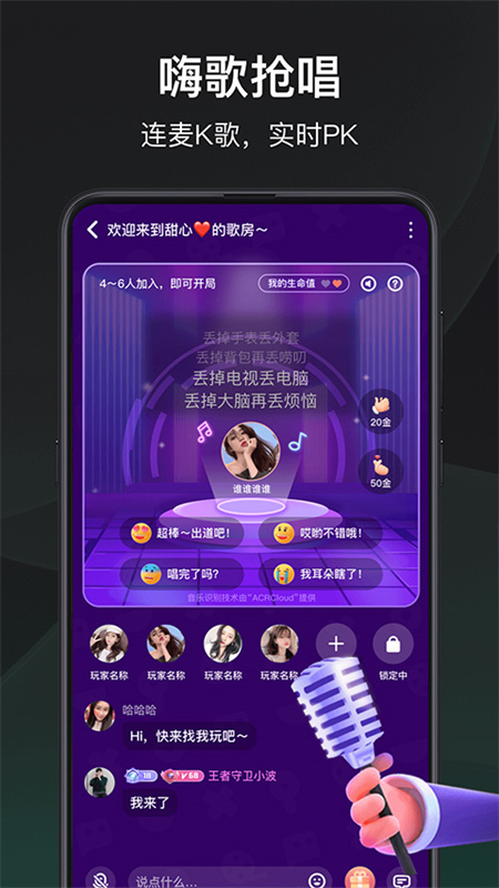 谁是凶手2