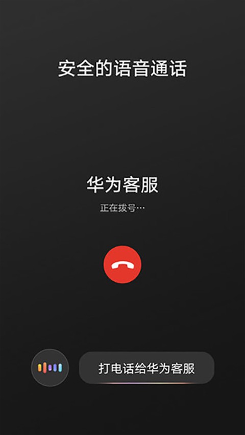 HiCar车机版4