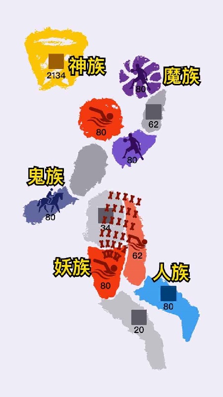 沙场对决6