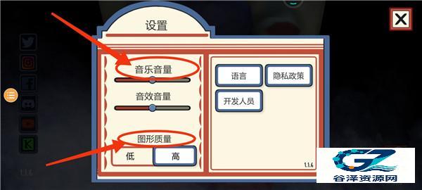恐怖冰淇淋1中文版