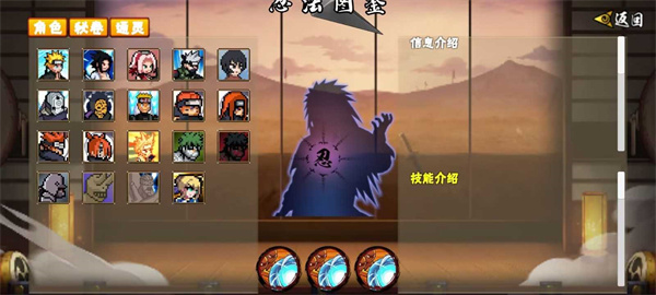 像素火影次世代U鼬神2