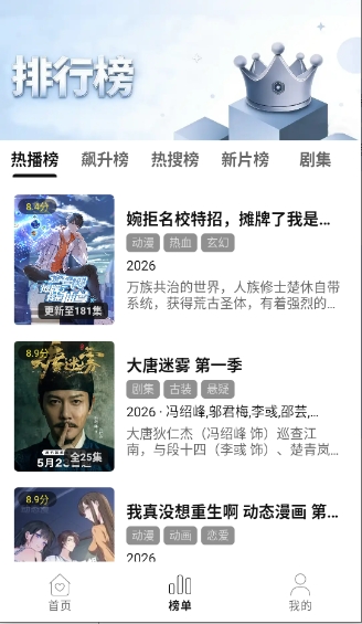 优可影视5