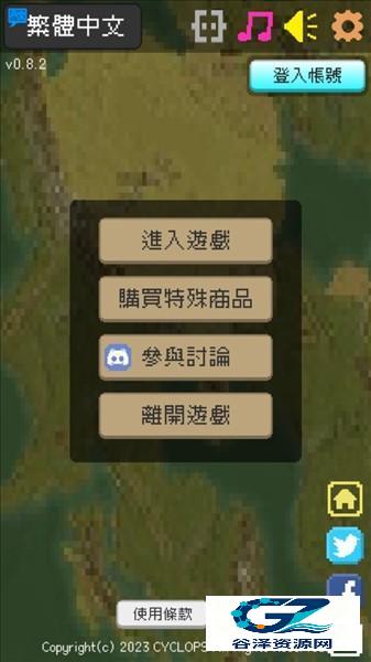 哥布林的商队