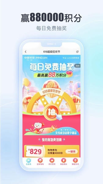 壹钱包最新版本3