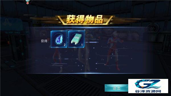 奥特曼传奇英雄冥王存档版