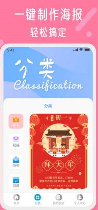 昵图网2