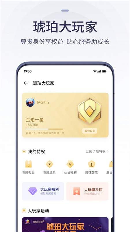 oppo游戏中心5