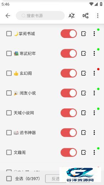 黑猫小说