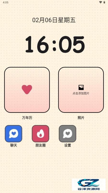 TatamiAI聊天