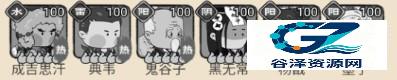 小小兵者阵容推荐4