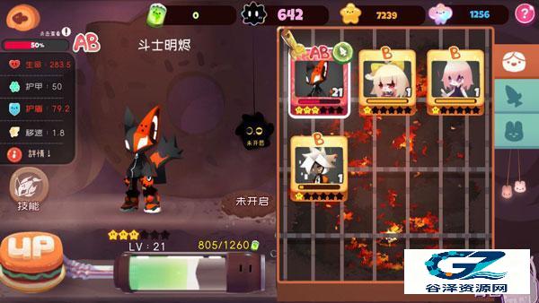 弹力果冻官方版