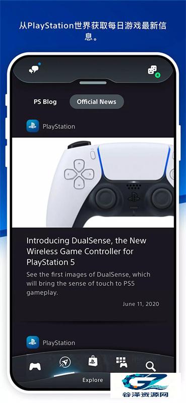 playstation