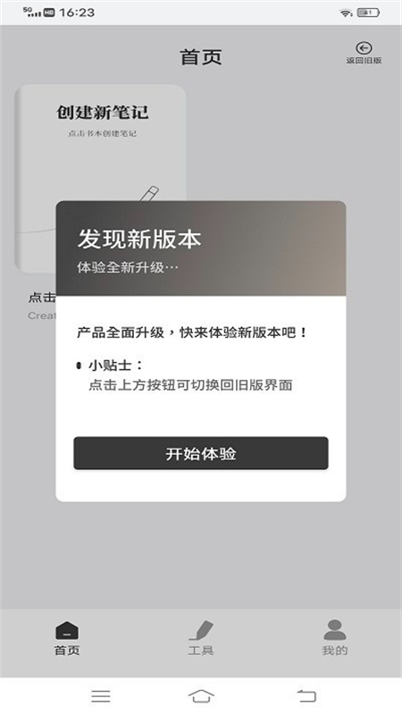 goodnotes5
