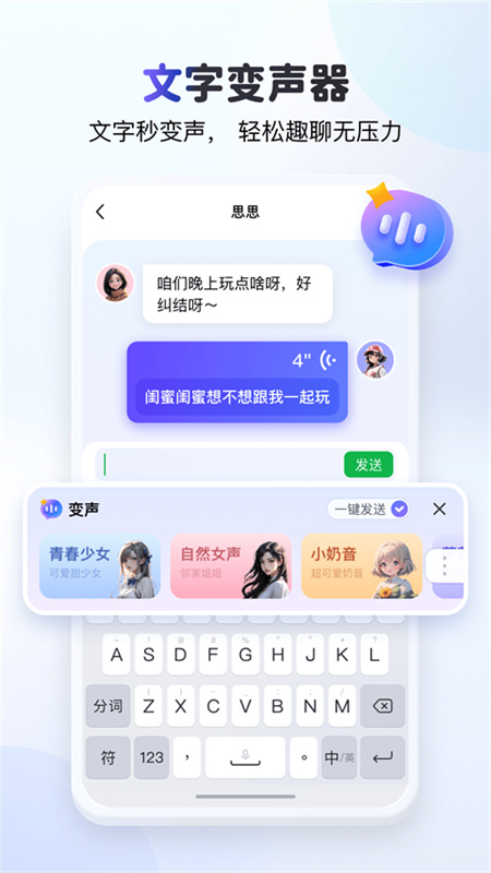 KK键盘2