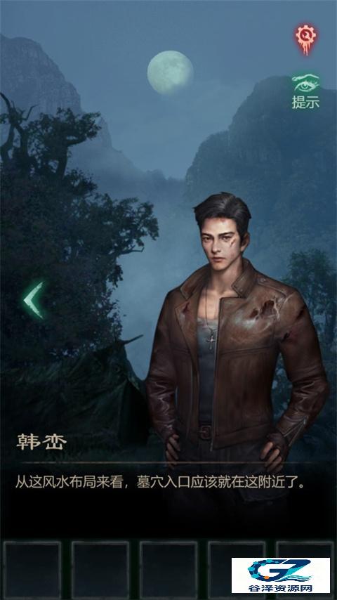 残花葬游戏玩法3