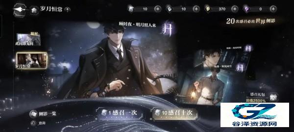 日常养成
