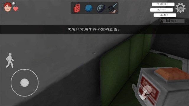 恐怖冰淇淋1中文版6