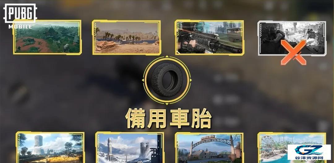 绝地求生日韩服道具载具介绍2