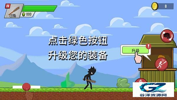 火柴人大战僵尸3D版