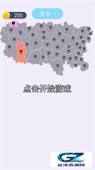沙场对决