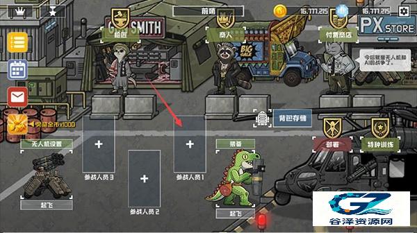 物种战争灭绝汉化版