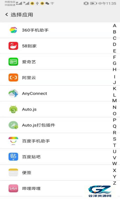 幻影分身官方正版