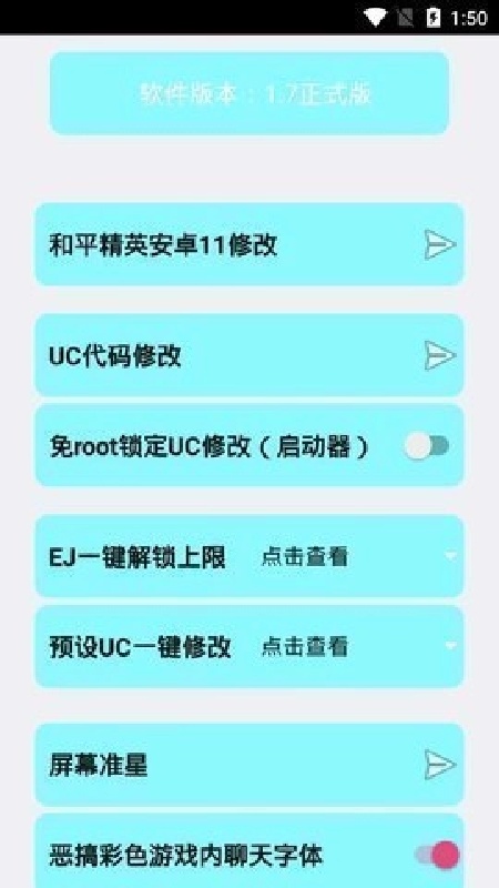 苏醒画质大师120帧3