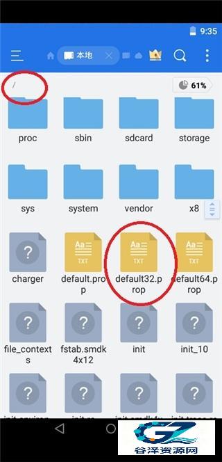 X8沙箱最新版