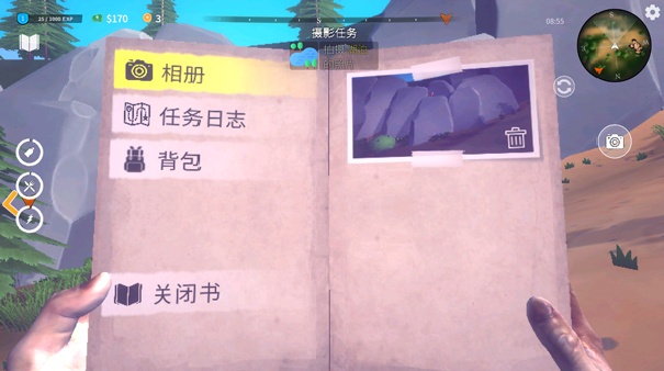 房车露营模拟器4
