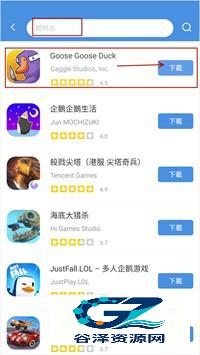 gamestoday中文版app测评