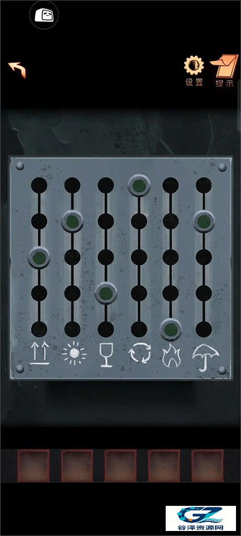 阴阳锅2同心劫