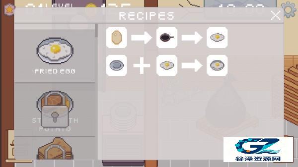 创造厨房中文版