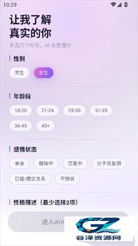Aimee中文版