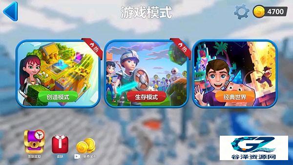 我的小小世界2旧版本游戏攻略2