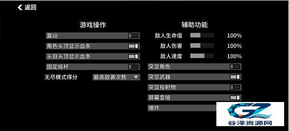 土豆兄弟手机版