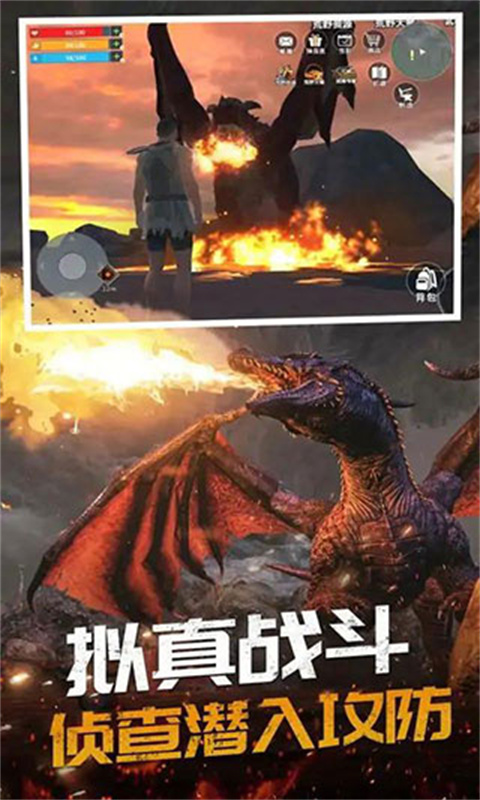 恐龙岛大猎杀手机版6