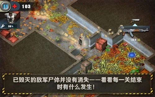 孤胆枪手1老版本手机版4