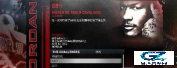 NBA2K11中文版