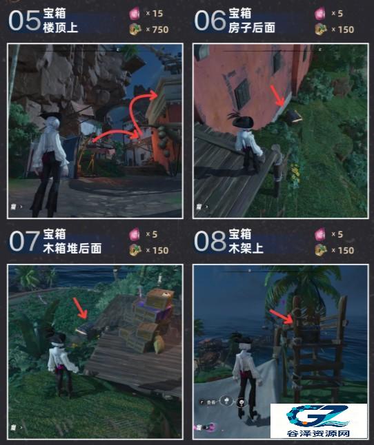 遗忘之海奥托皮亚宝箱收集攻略