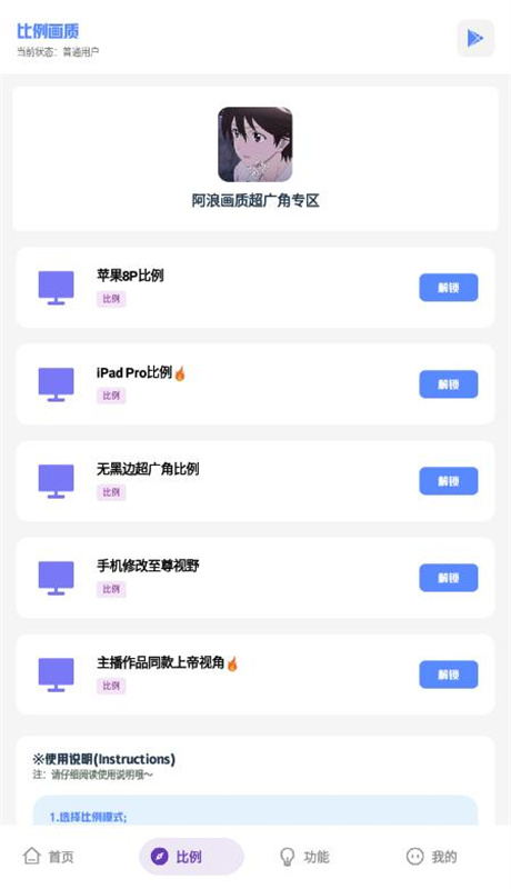 阿浪工具箱3