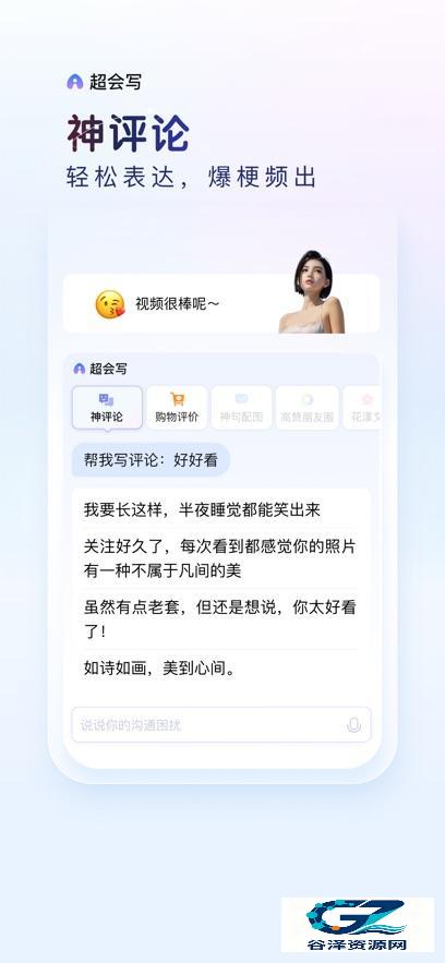 百度输入法定制版
