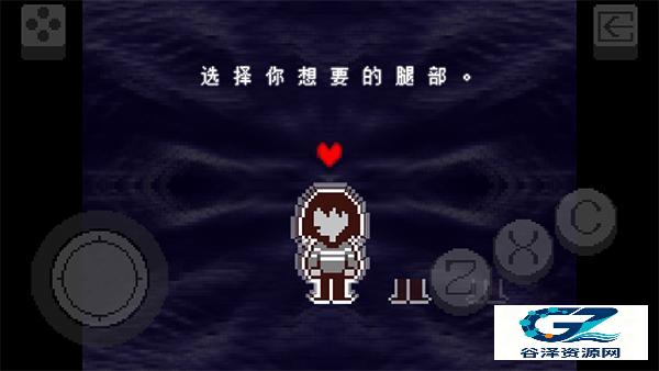 三角符文