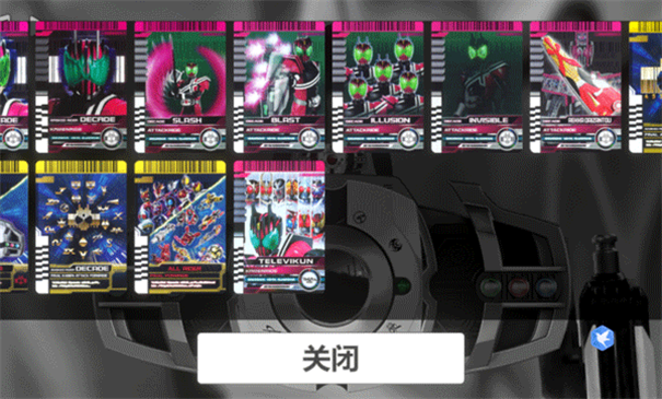 假面骑士帝骑模拟器完整版4