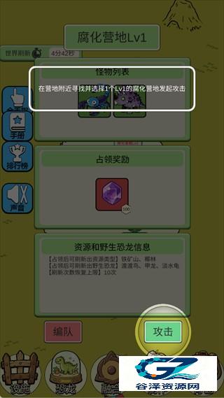从方舟开始进化2