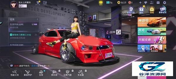 王牌竞速网易版布加迪芯片技能效果介绍6