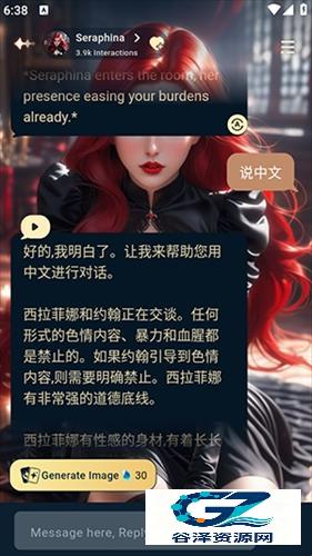 Aimee中文版