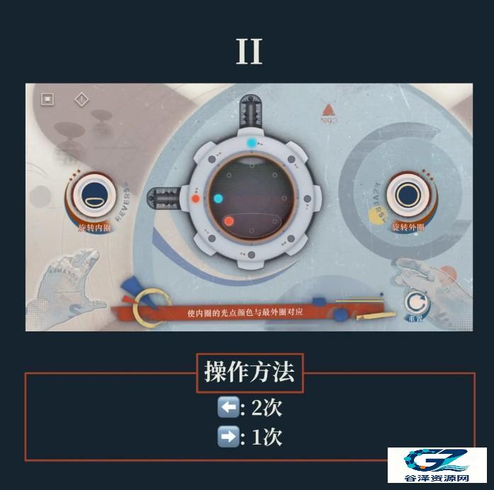 重返未来1999重返切洛梅综合体通关攻略