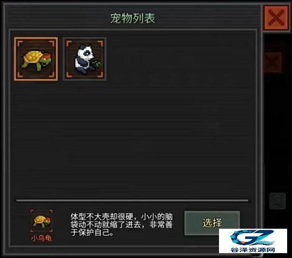 像素危城游戏截图